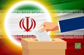 شاخص های انتخابات سالم در اندیشه امام خمینی (ره)